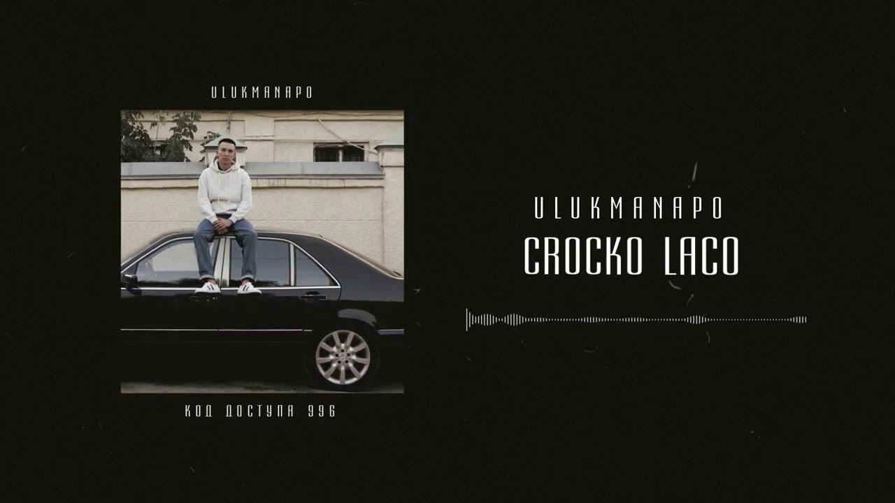 Ulukmanapo - Crocko Laco