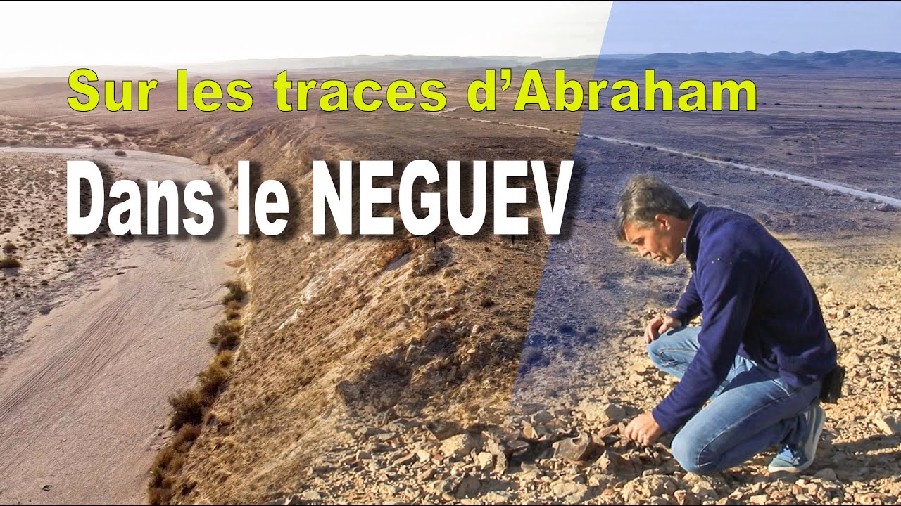Sur les traces d'Abraham dans le Néguev
