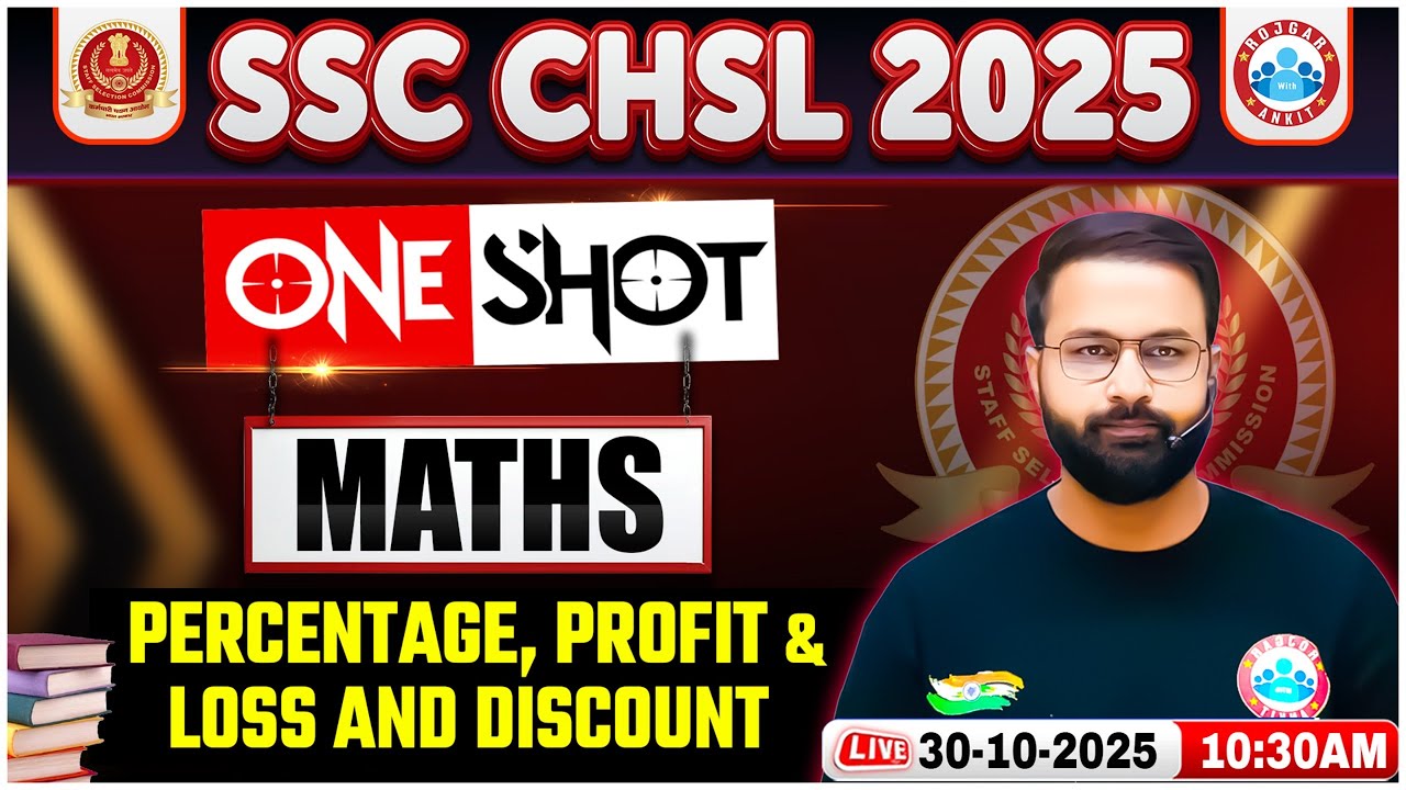 SSC CHSL Maths Classes 2025 | SSC CHSL Maths One Shot | Maths By Deepak Bhati Sir