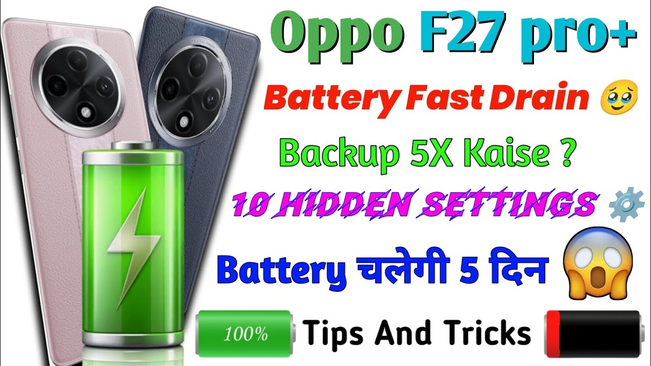 Oppo F27 Pro+ Battery Backup Kaise Badhaye | How to increase battery backup | 2026 Tips