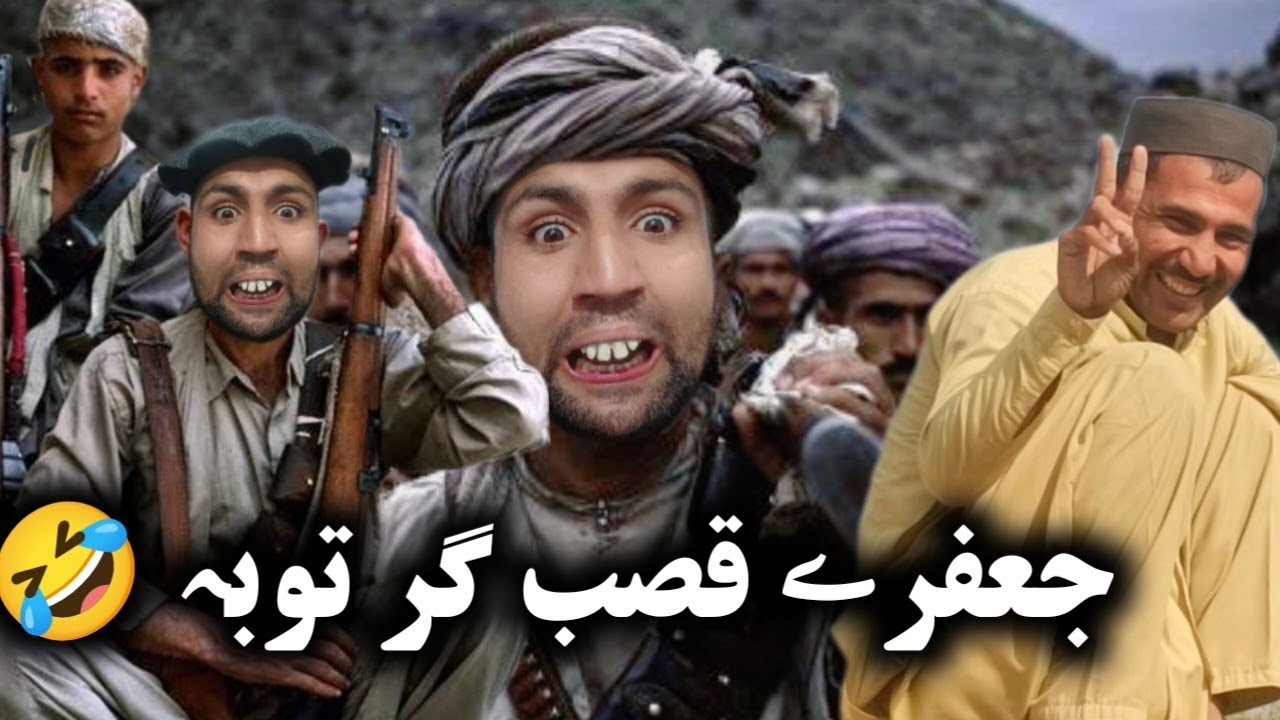Jafary Qasab Gar Os Jangi Shoo Funny Video By Sadiq Khan Vlog