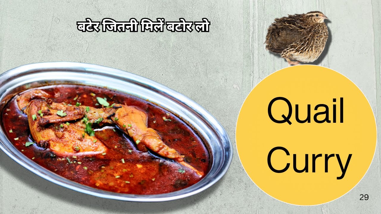 Quail Curry | Bater Masala Recipe | High-Protein & Low-Fat Indian Curry | Chef Ashish Kumar