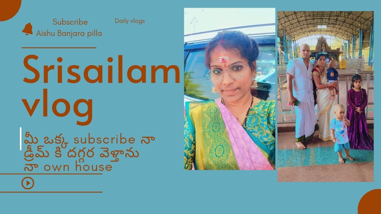 మేము velamu శివయ్య దగ్గర srisailam|ఫ్యామిలీ తో వెళ్తే ఎలా ఉంటది|please subscribe n support me||
