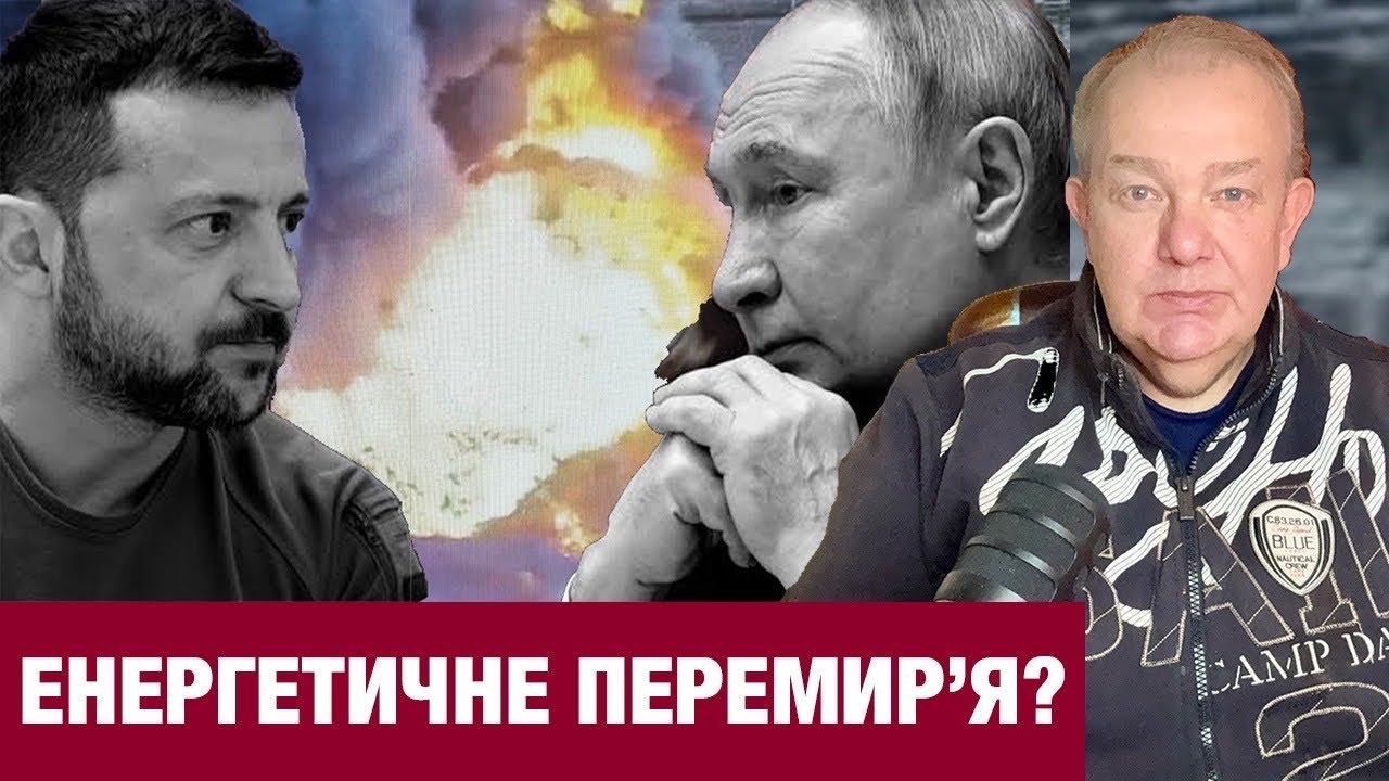 ЧЕТВЕР3.0: УКРАЇНА І РОСІЯ ВПЕРШЕ ДОМОВИЛИСЬ? Мерц проти Зеленського в ЄС! Дроновий Лукашенко!