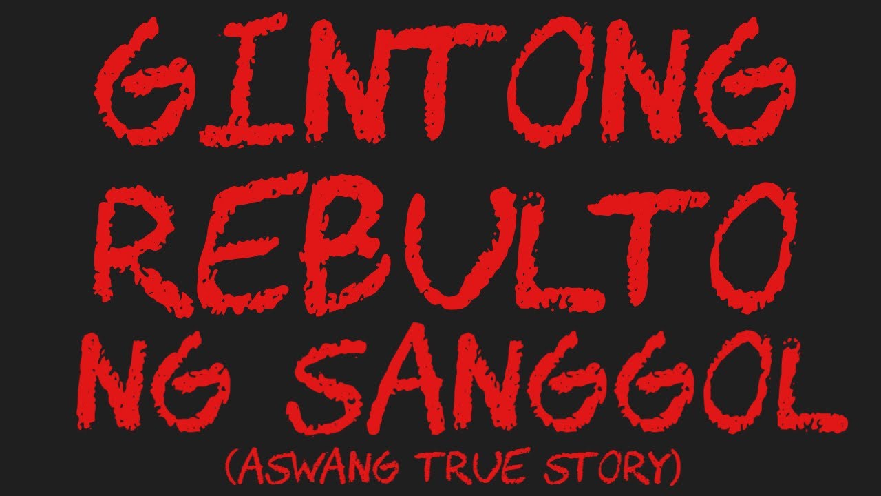 GINTONG REBULTO NG SANGGOL (Aswang True Story)