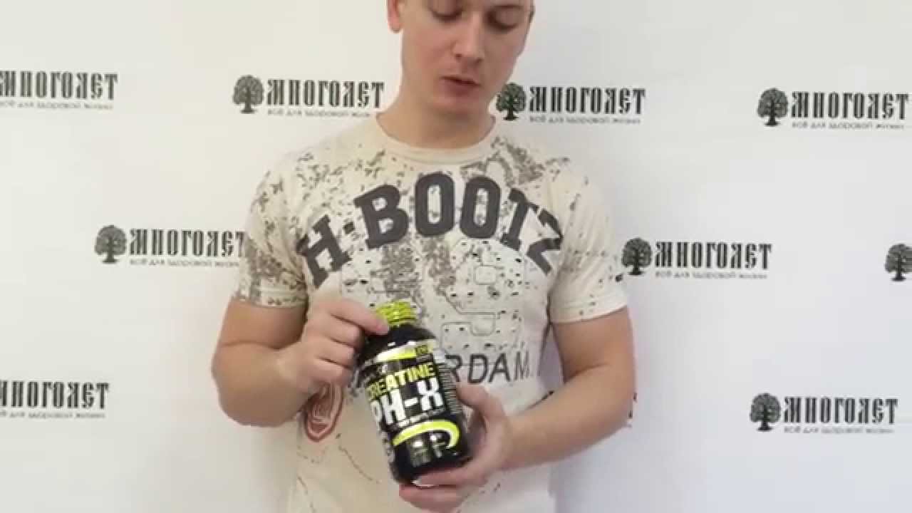 Креатин BioTech CREATINE pH-X 210 капсул