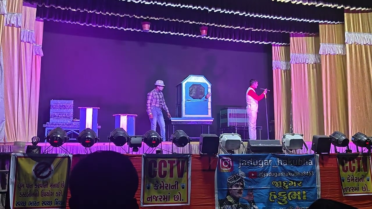 Magic Show Bhachau Jadugar Hakubha 