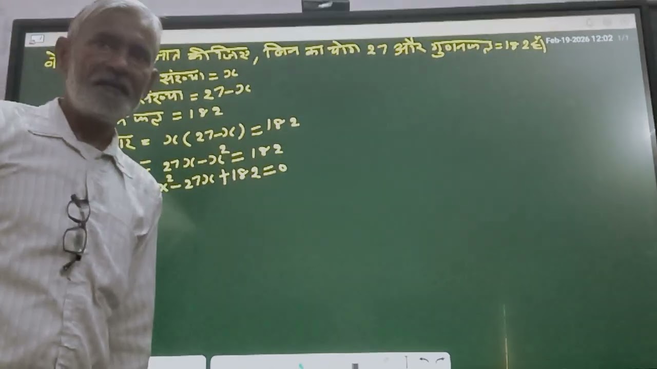 Maths # find # ..... unknown.....