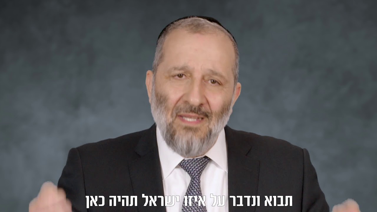 Shas leader Aryeh Deri targets Yesh Atid leader Yair Lapid