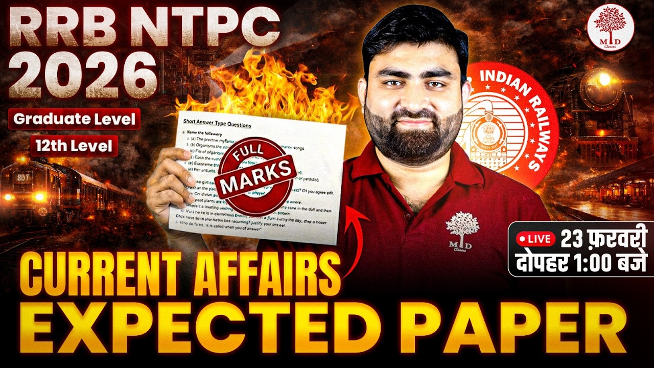 RRB NTPC CORRENT AFFAIRS CLASSES 2026 | NTPC CURRENT AFFAIRS CLASSES | NTPC CURRENT AFFAIRS 2026