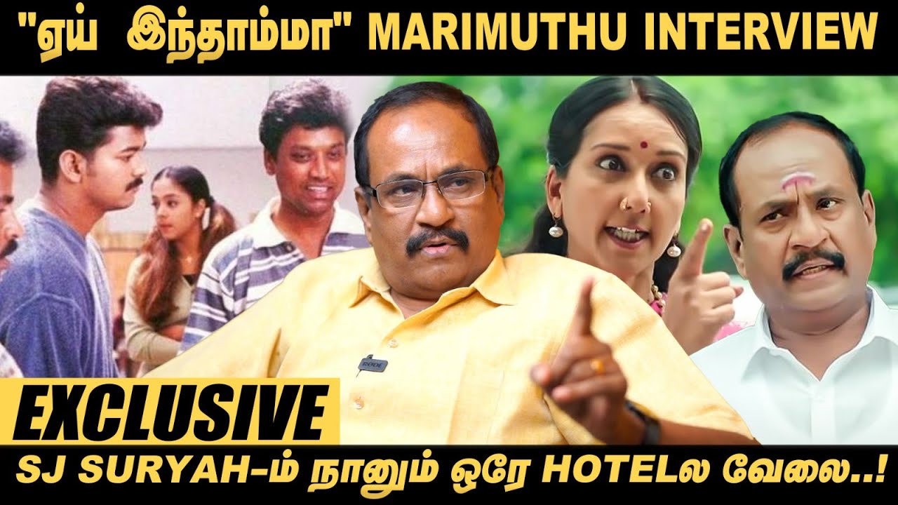 2K கிட்ஸோட Starன்னு பெருமையா இருக்கு 😂! - 