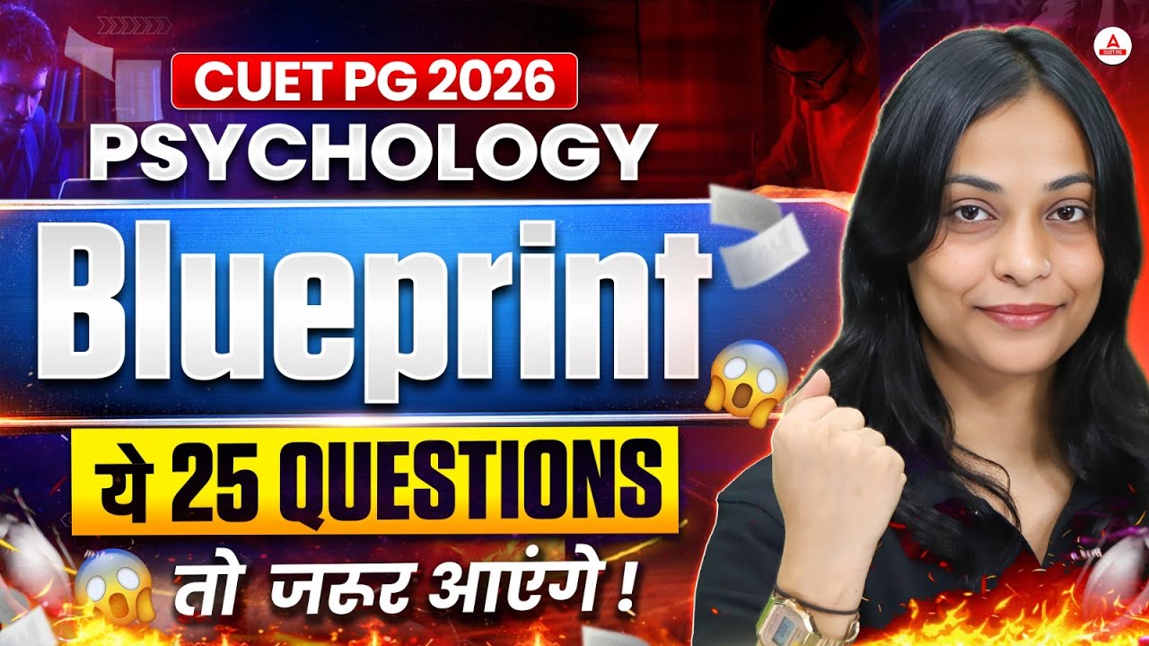 CUET PG Psychology Preparation 2026 | Top 25 Most Important Questions | Complete Exam Blueprint