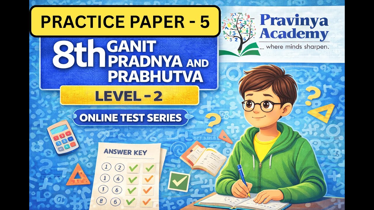 Practice Paper 5 with Solution | 8th Std Ganit Pradnya & Ganit Prabhutva Level 2