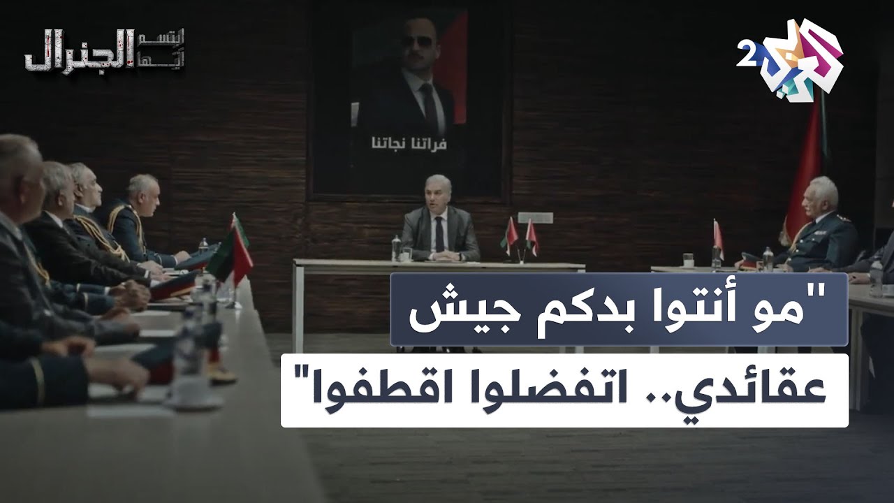 'مو أنتوا بدكم جيش عقائدي.. اتفضلوا اقطفوا