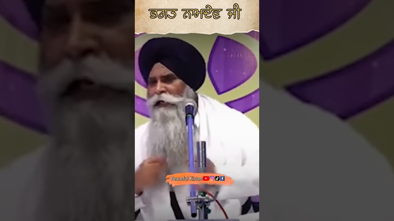 bhagat Namdev Ji #bhaipinderpalsinghji #peacefulkirtan #katha