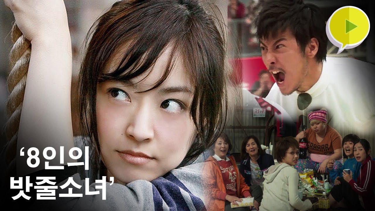 집 나간 눈맛, 되찾아 줄 코미디 영화!