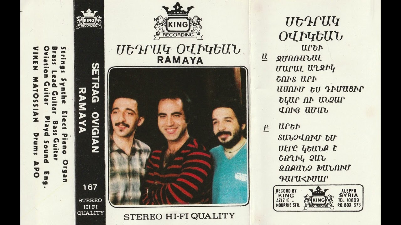 Setrag Ovigian - Asoum Es Dimatsir (