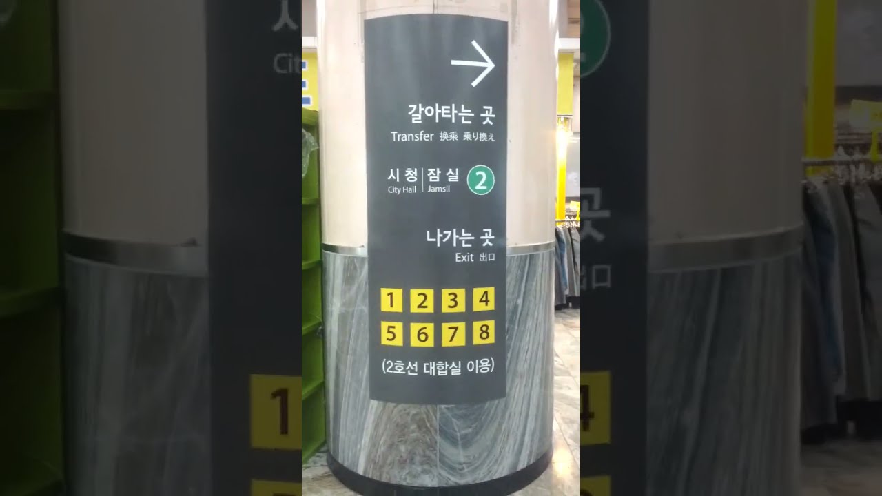 Dae Rim Station(744)-17