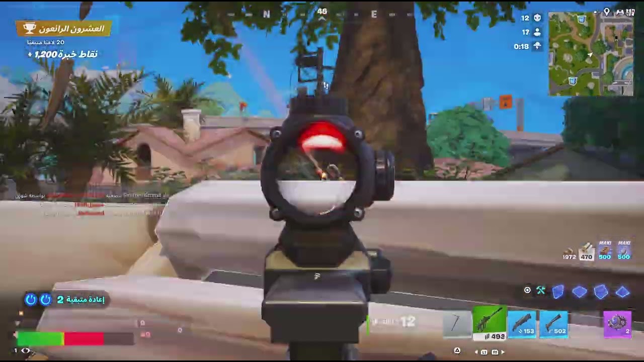 فورت نايت