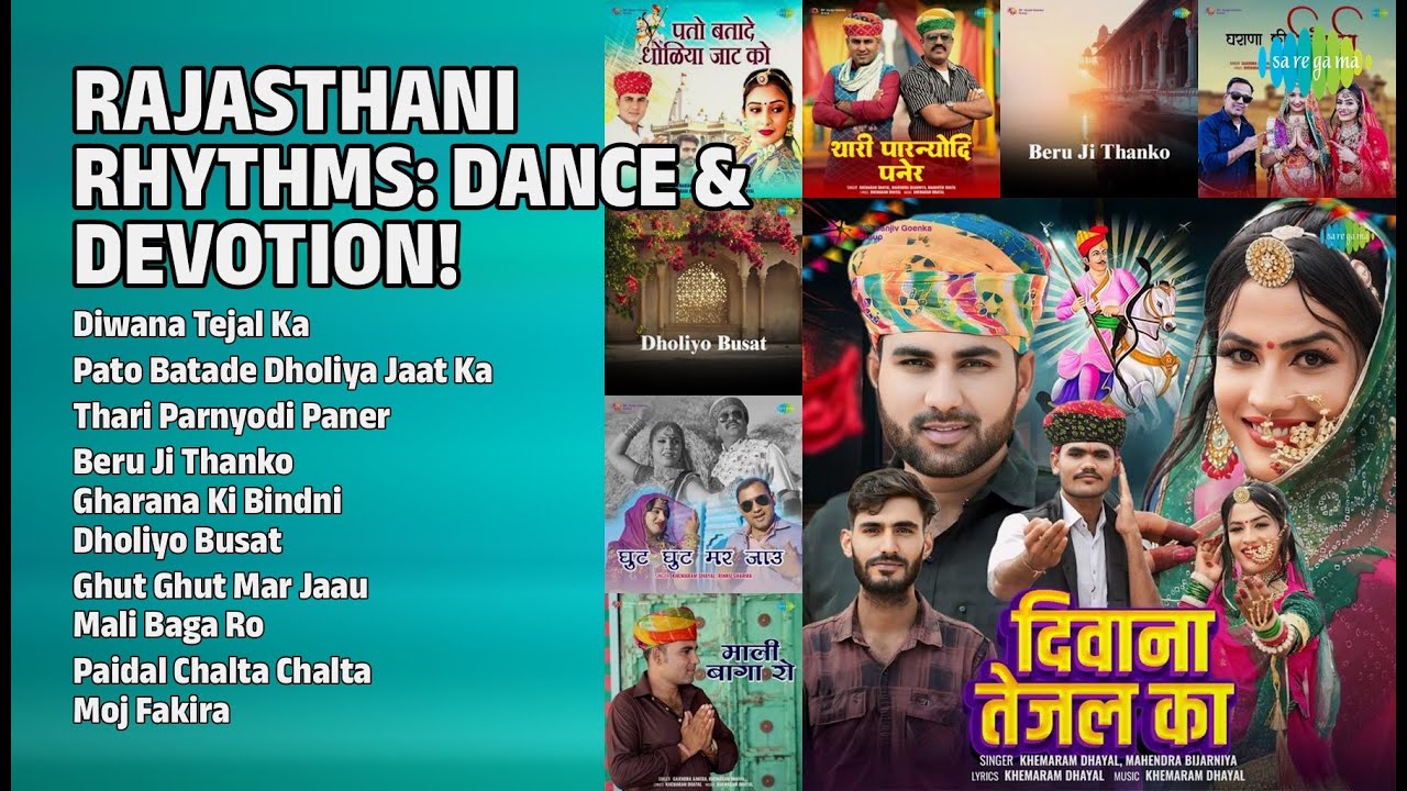 राजस्थानी हिट्स 2021-2023 | Khemaram Dhayal Songs | Diwana Tejal Ka