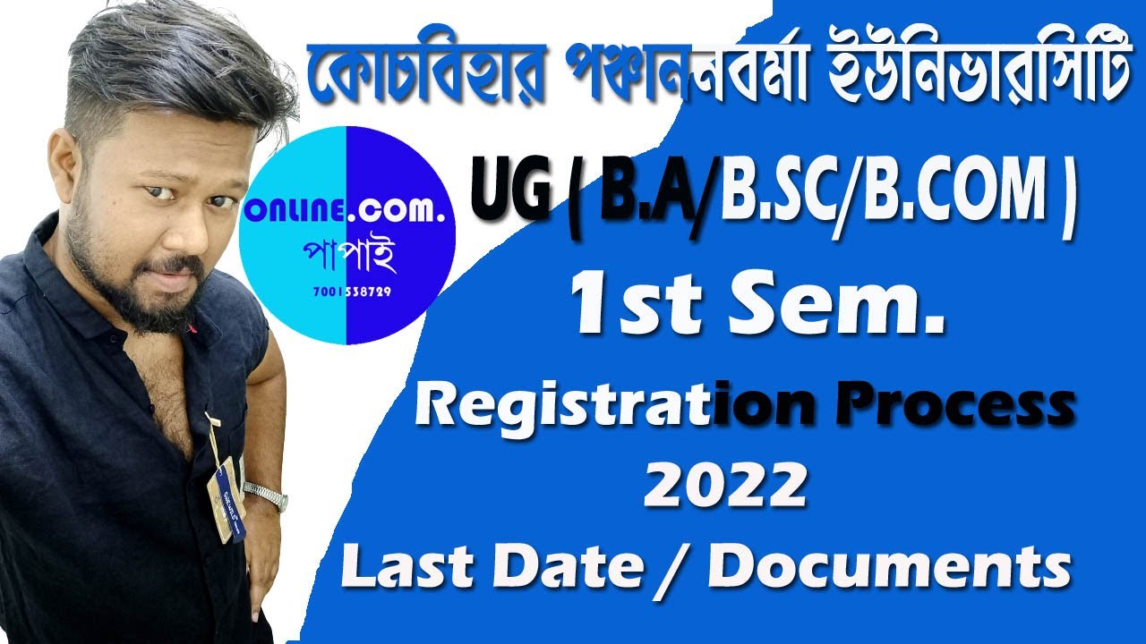 CBPBU UG 1st sem registration 2022/late date / documents / full process step by step