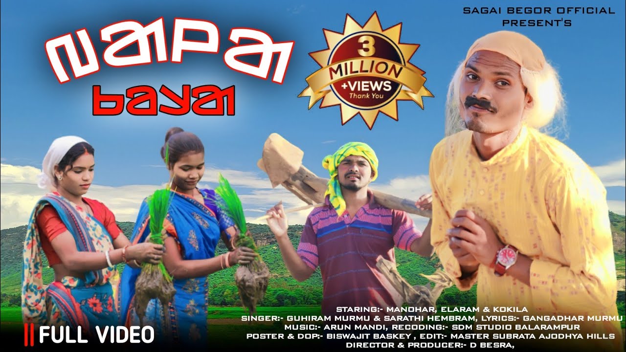 BALA KORA FULL VIDEO|| MANOHAR, ELARAM & KOKILA|| NEW SANTALI SEMI TRADITIONAL VIDEO 2023
