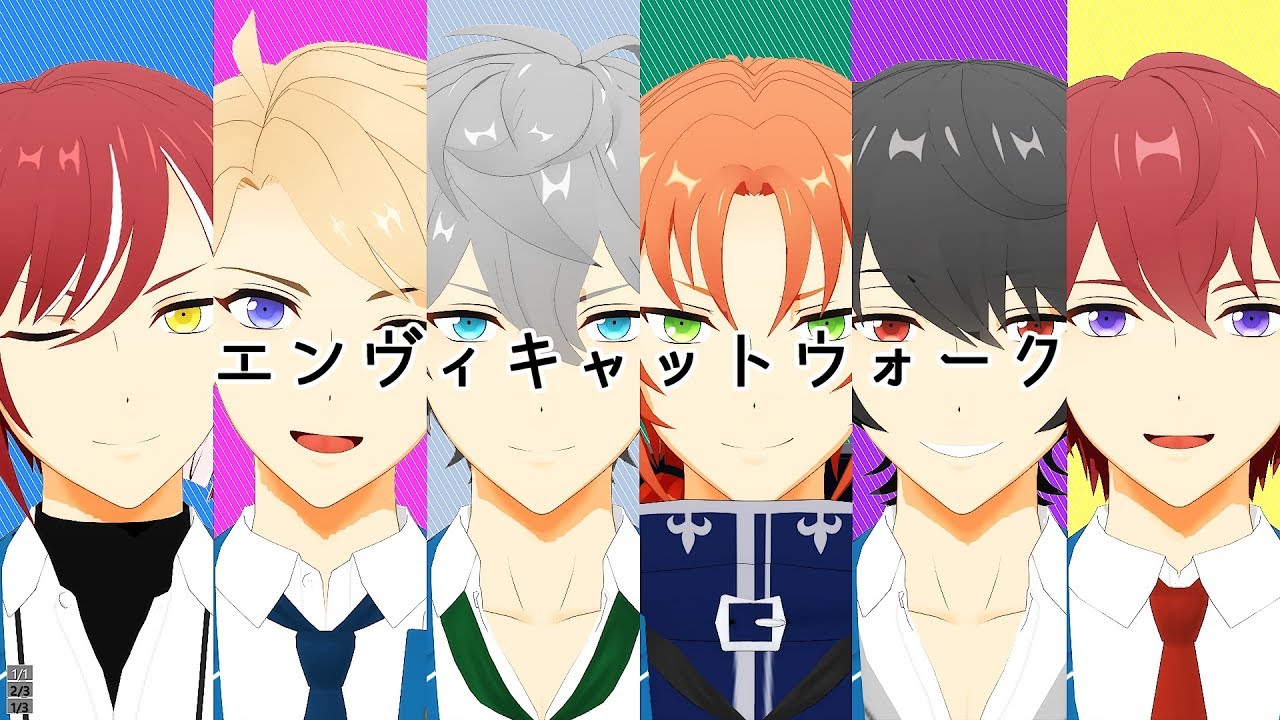 【MMDあんスタ】エンヴィキャットウォーク