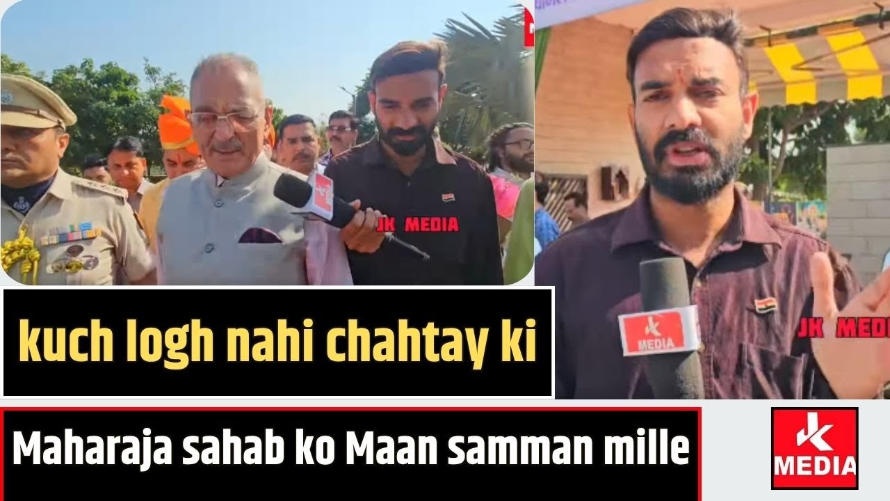 Взаимодействие с достопочтенным генерал-губернатором Кавиндером Гуптой в День вступления в ЕС (Дж...