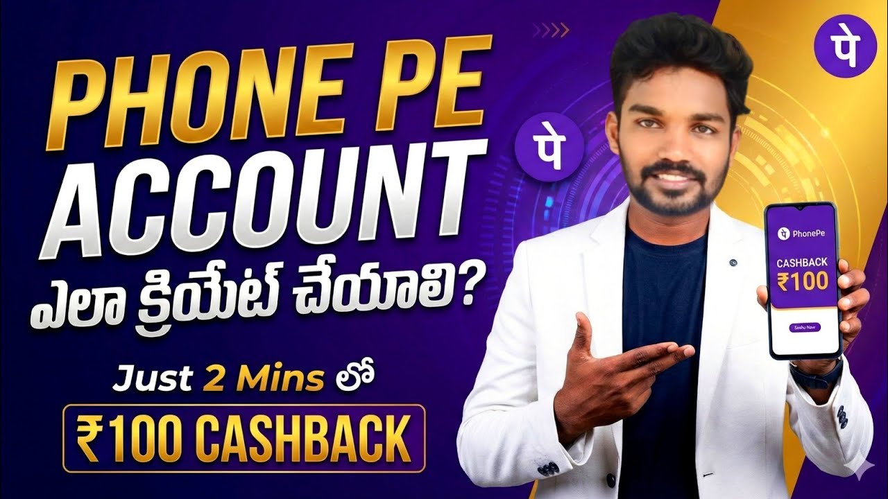 How To Create Phonepe Account In Telugu | Create New Phonepe Account On Mobile | Phonepe Cashback