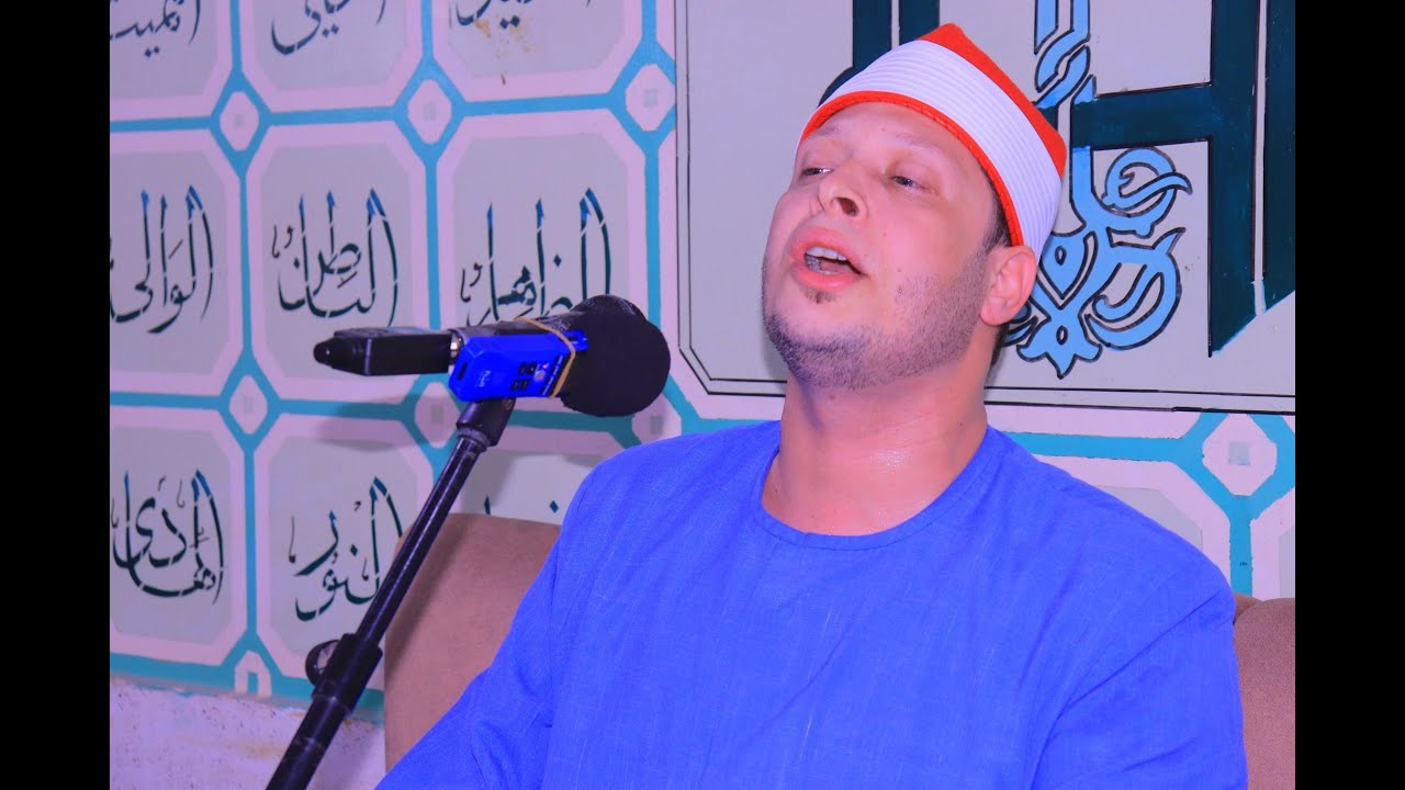 القارئ الشيخ محمد سلامه على _عزاء المرحوم محمود محمد عبد الفتاح سيد أحمد على _ منيه النصر 25/10/2025