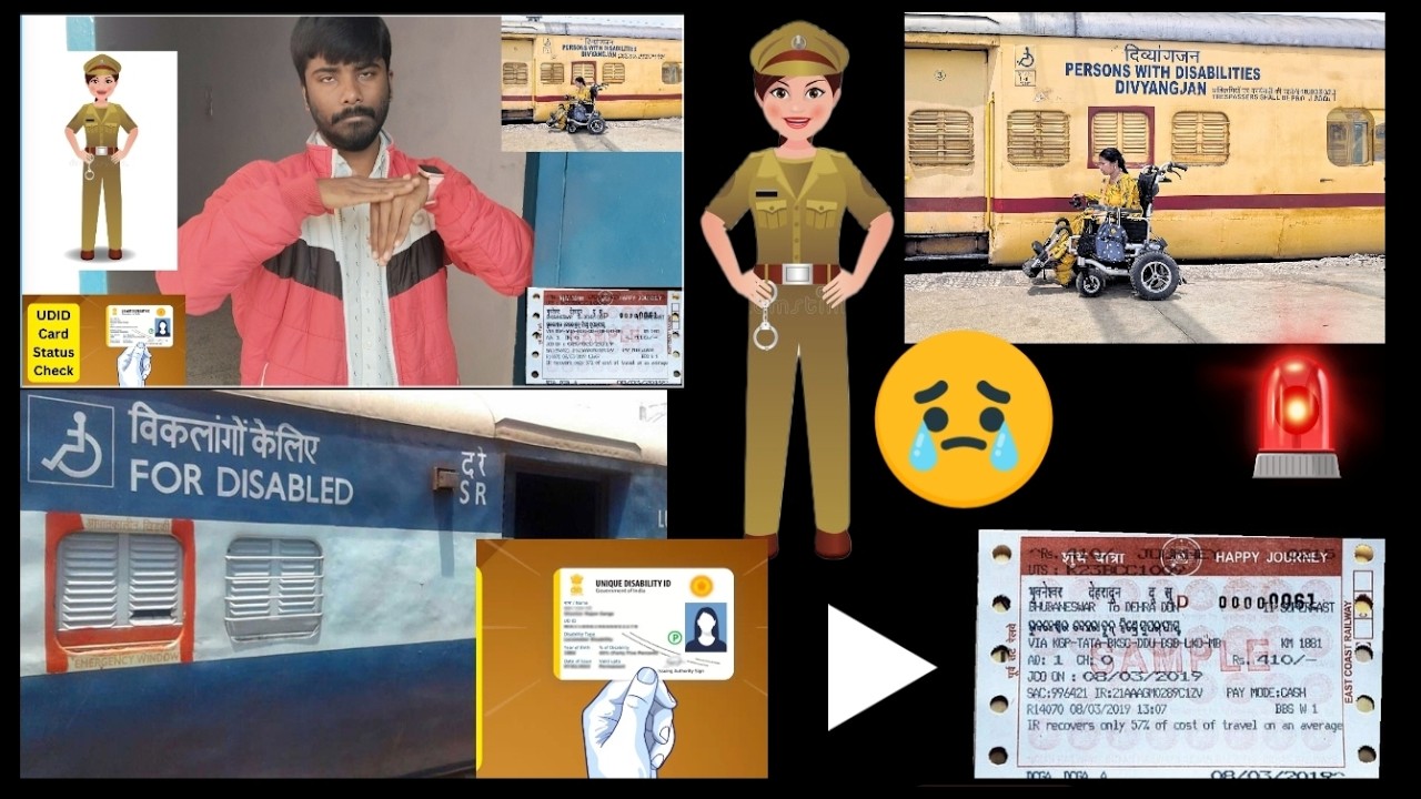Train disability PWD Railway udid Link Ticket Free 2026 train Experience ticket and Udid  ticketudid