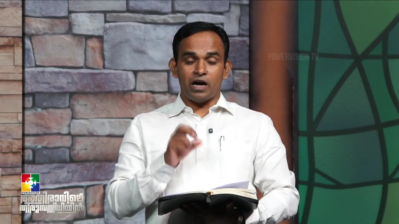 എല്ലാ കലവും വിശുദ്ധമാകണം || Bible Study ZECHARIAH ( സെഖര്യാവ് ) Chapter 14