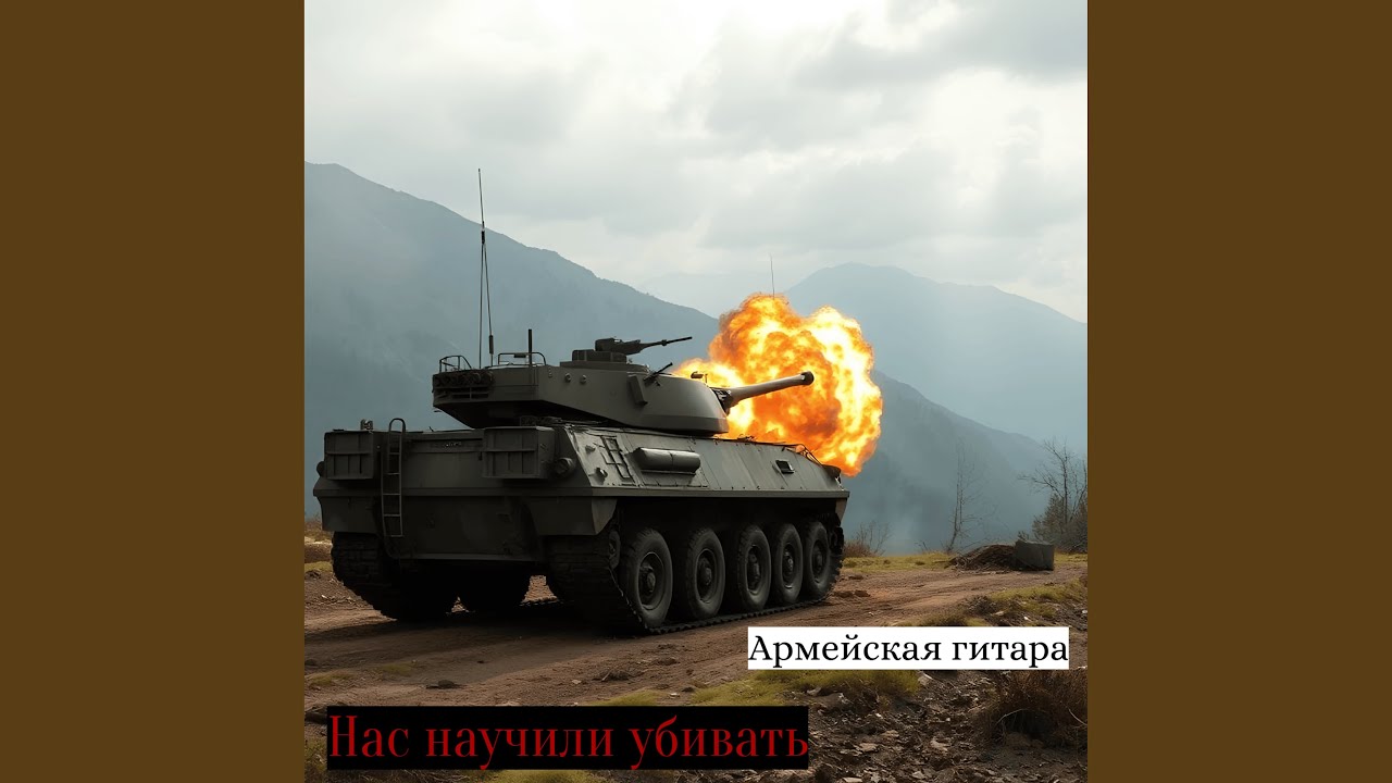 Синяя река