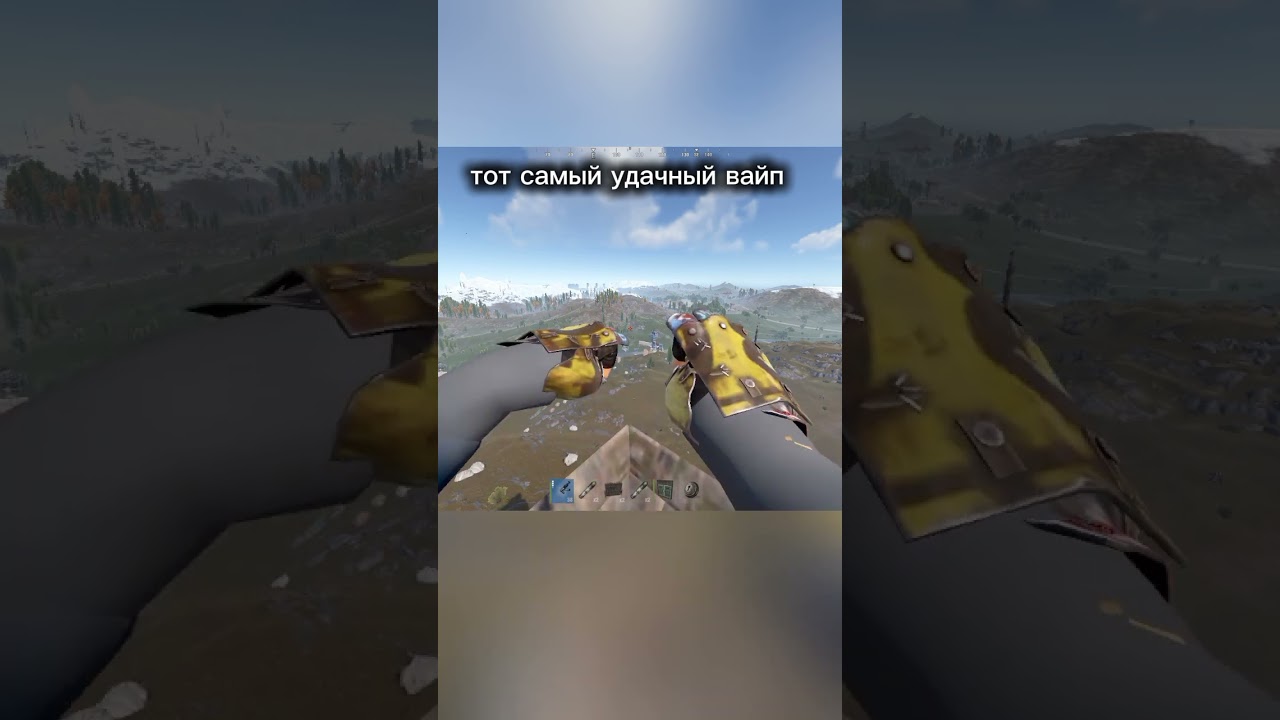 ну чо ку я выкинул) #rust #рек #memes #растантирейддом #rustрейд #мем
