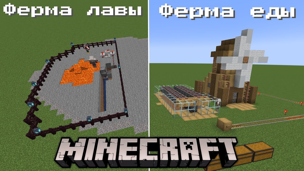 Нейросеть придумала Фермы, а мы их Построили! / Minecraft