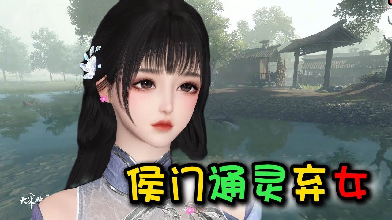 侯门通灵弃女 1-290 隐世家族通灵女慕长离意外死亡，魂穿到南盛国，成为了长宁侯府二小姐。 彼时，国都凤歌城诡案连发. 被送到乡下的女儿突然回来，侯府的生活不再安宁，积年埋葬的腌臜龌龊，一件一件