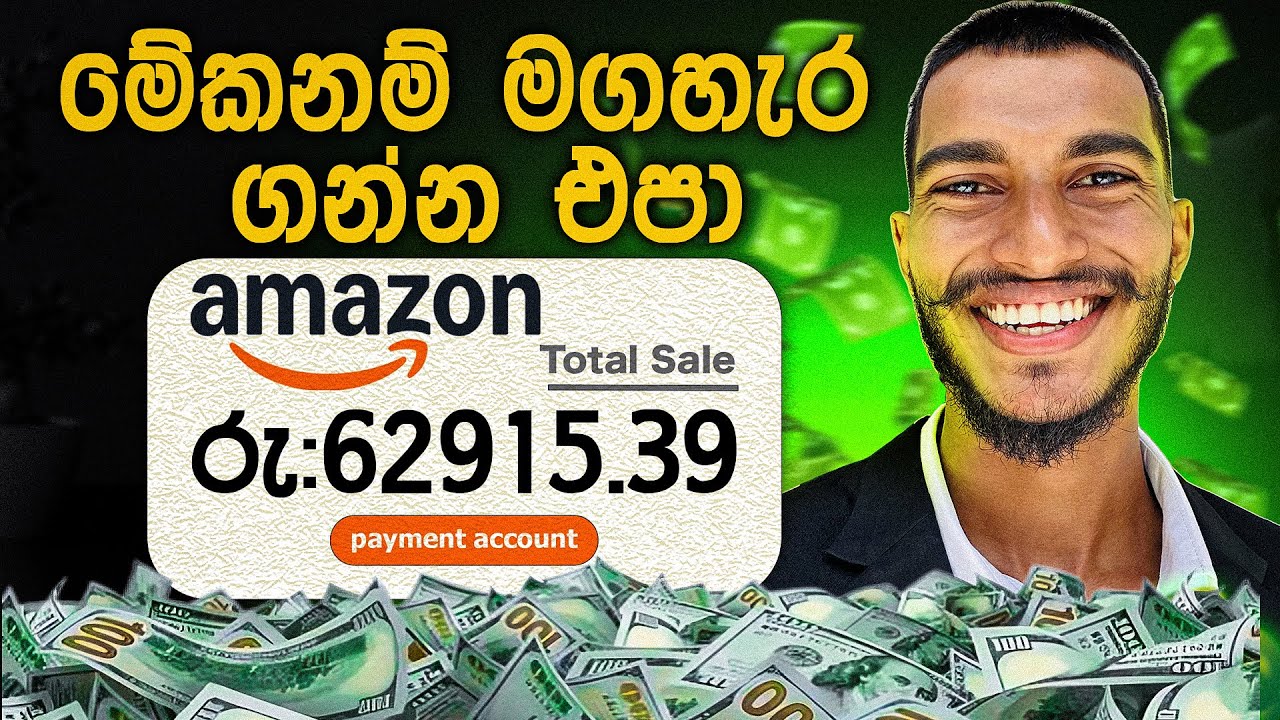 හැමෝටම පුලුවන් ලේසි විදිහක් 😱💸  Make Money Online With Amazon Affiliate Marketing Using AI