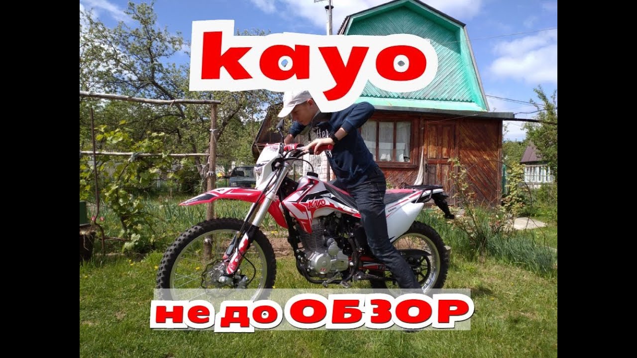 kayo T2g не до обзор