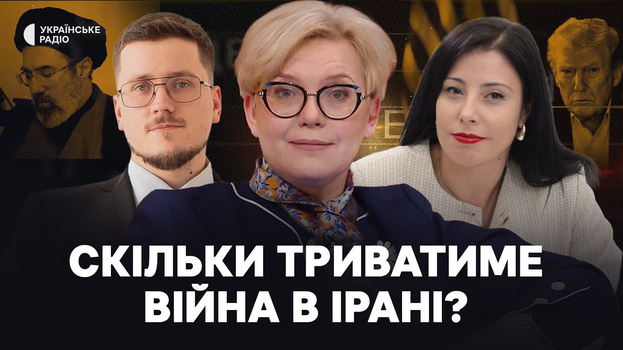 Допомога США у боротьбі з «шахедами»: чи стане в України більше «карт»? | Що це було?