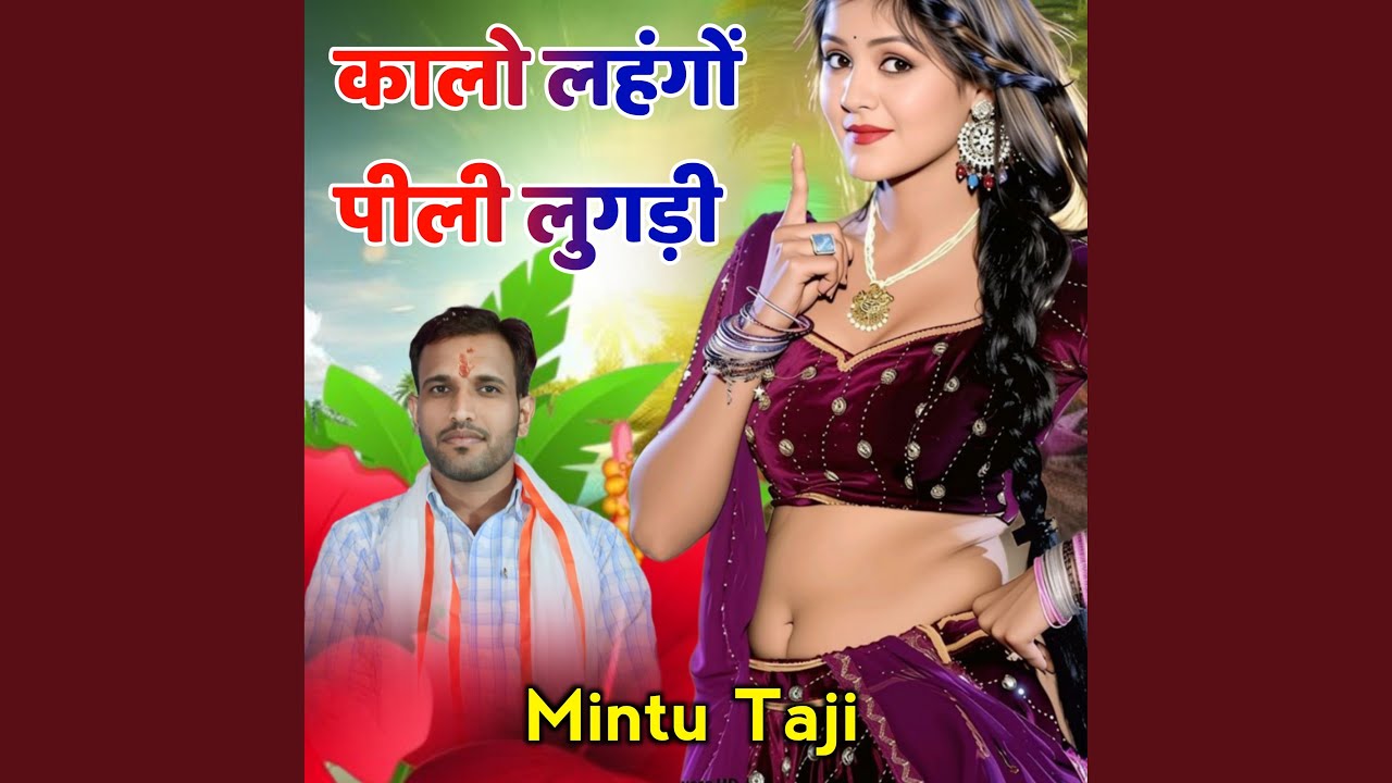 Kalo Lehnga Pili Lugdi
