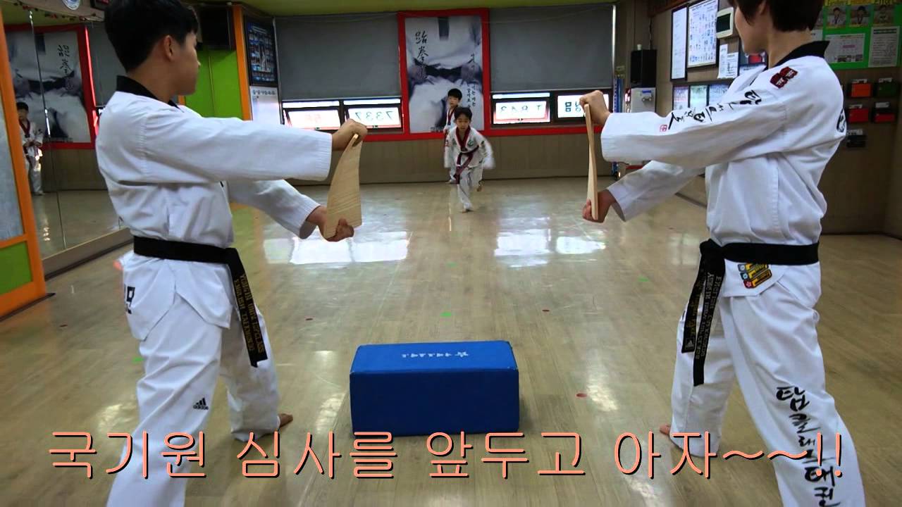 신곡동 탑클래스 영어태권도(신곡동 유일 k타이거즈 도장)- 제34회 정기승급심사 격파4부, taekwondo board brdaking