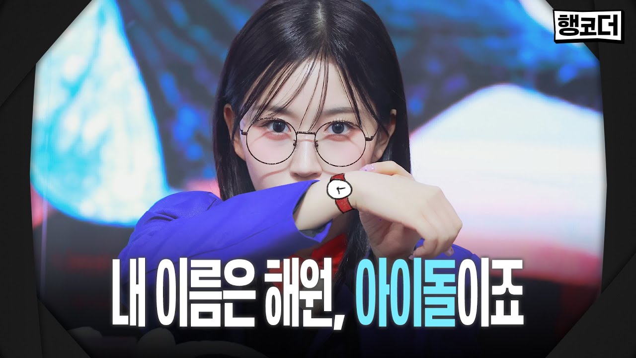 초보 탐정의 코난 적응기 | 220924 메이크스타 팬싸인회 직캠