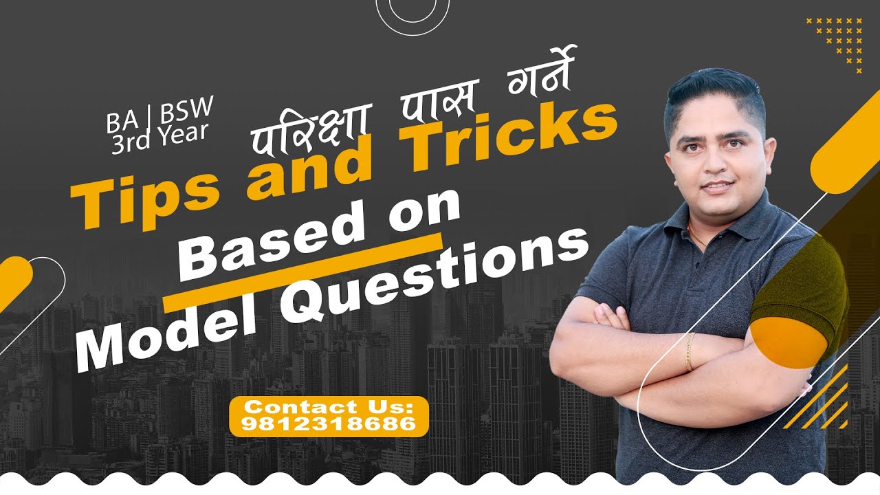 Exam Tips | BA BSW Third Year | पास हुने गरि लेख्ने तरिका | English Guru Nepal | Madan Sharma | 2025