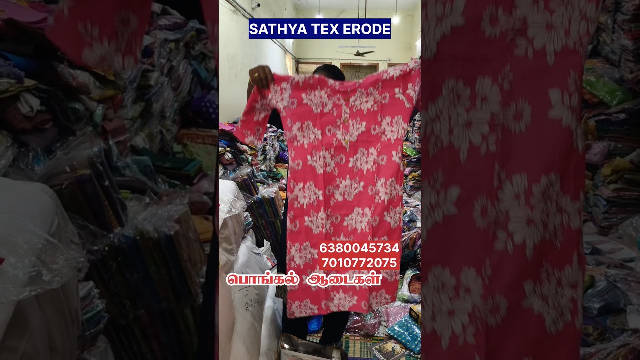 #ChuditharTops #ChuditharWholesale #TopsWholesale #LadiesWearWholesale