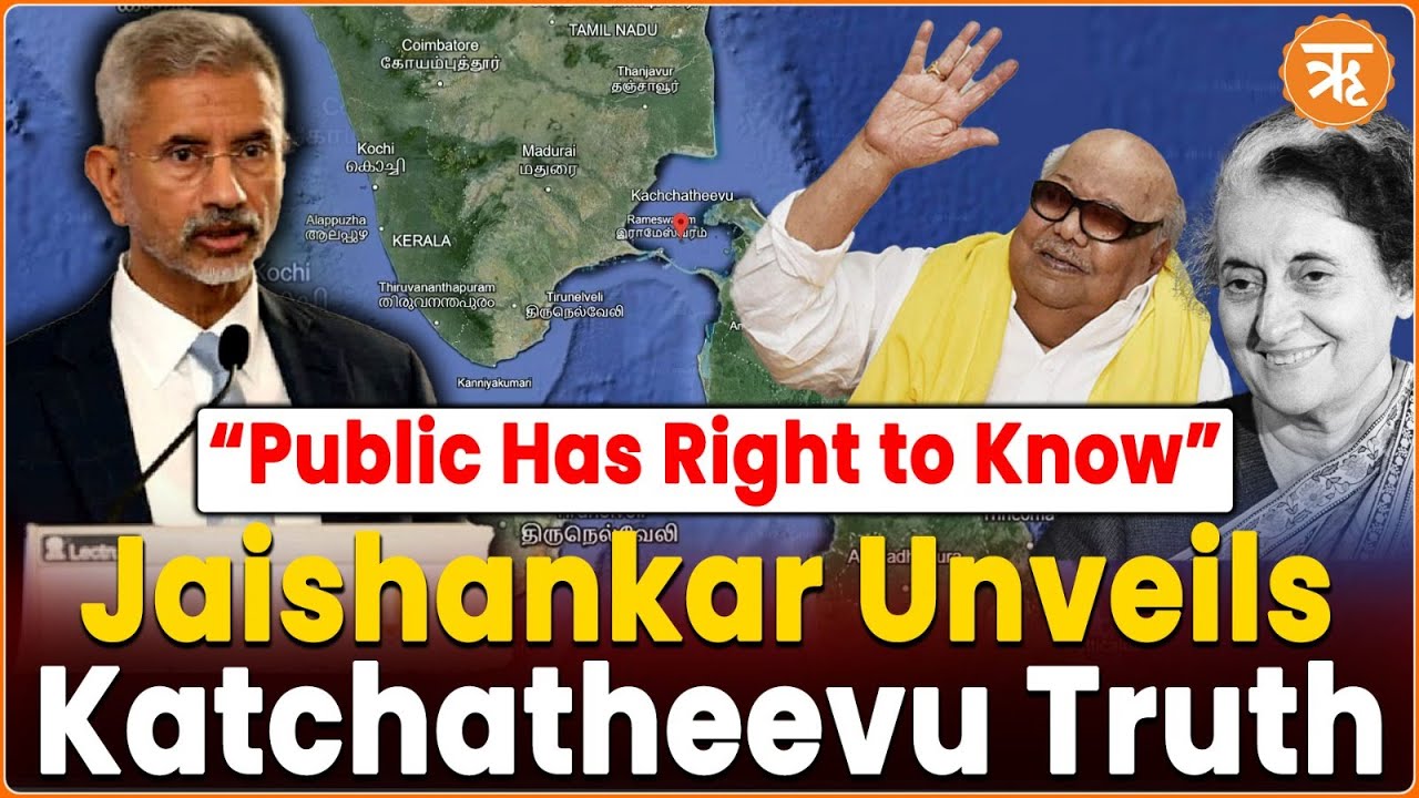 Congress 'Gifted&rsquo; #Katchatheevu Island to Sri Lanka: EAM Jaishankar Counters Oppn. Claims With Facts