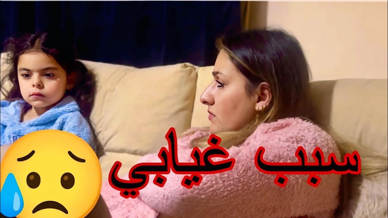 الفيديو يوضح سبب اختفائنا علا اليوتيوب