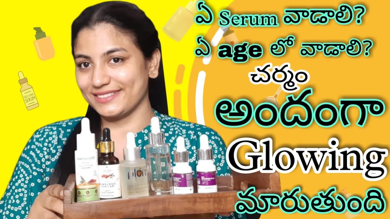Valentine's Day special|serumఏ age లో వాడాలిBeauty Tips Telugu For Face Glow|Serums For Glowing Skin