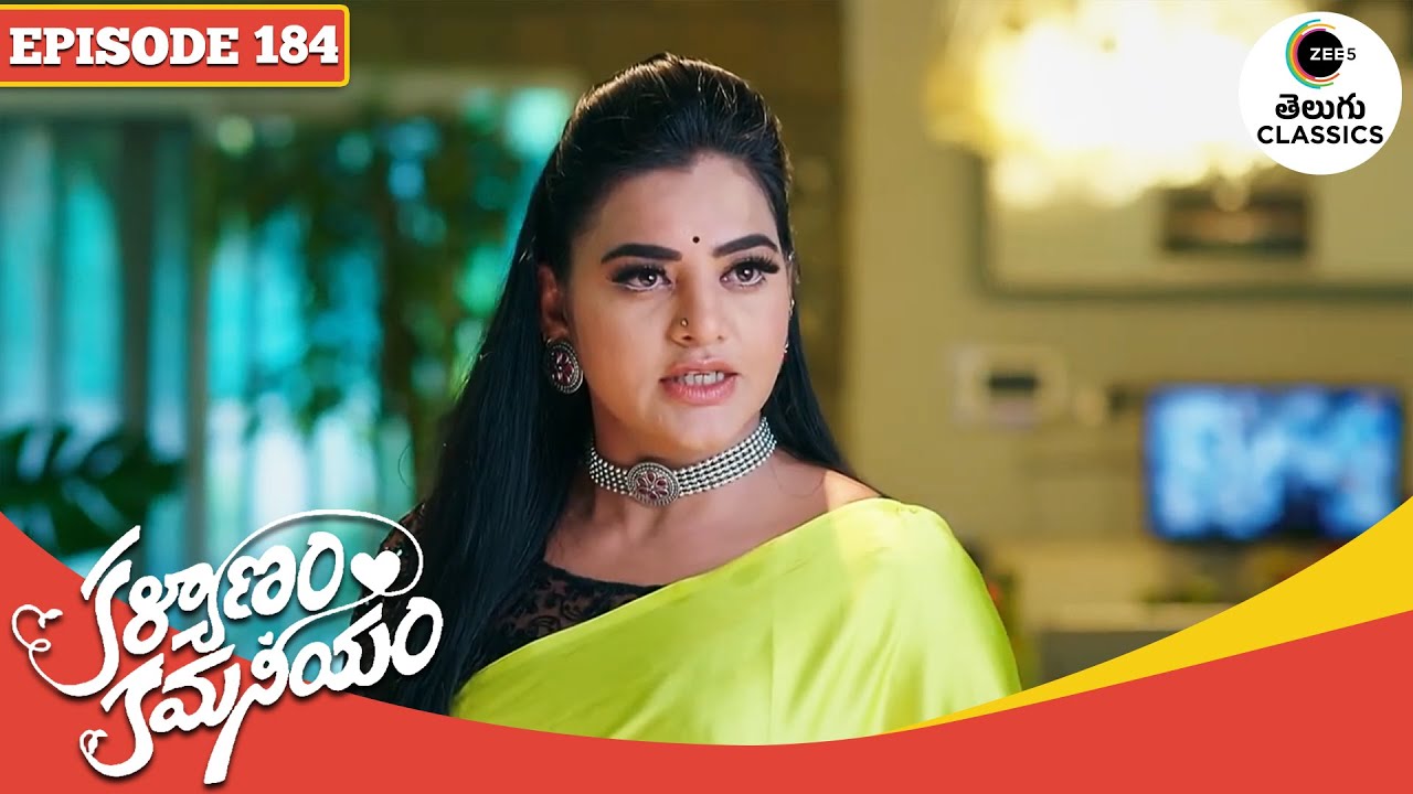 Mahi to leave Chaitra forever | Kalyanam Kamaneeyam | Full Episode - 184 | Zee Telugu Classics