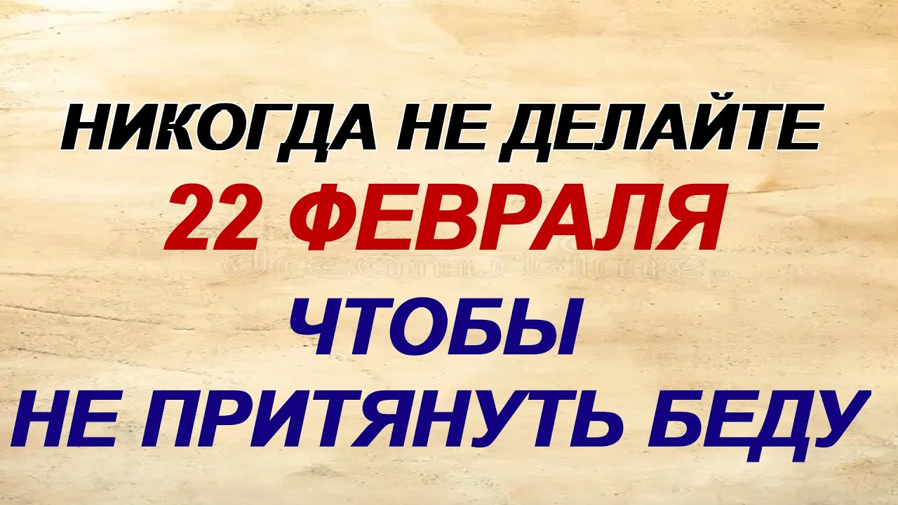 22 февраля. Никифоров день: почему в старину категорически запрещали называть девушек красавицами