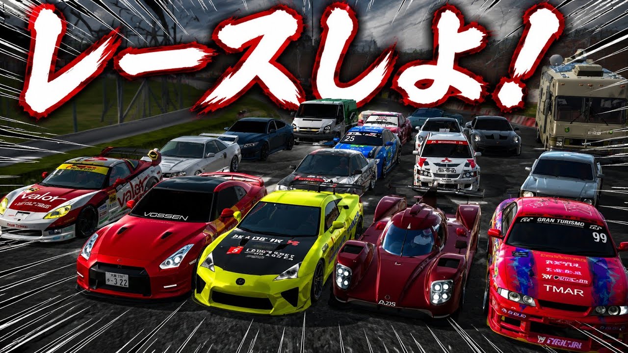 皆でレースをしたら楽しすぎた！！！！【CPM】